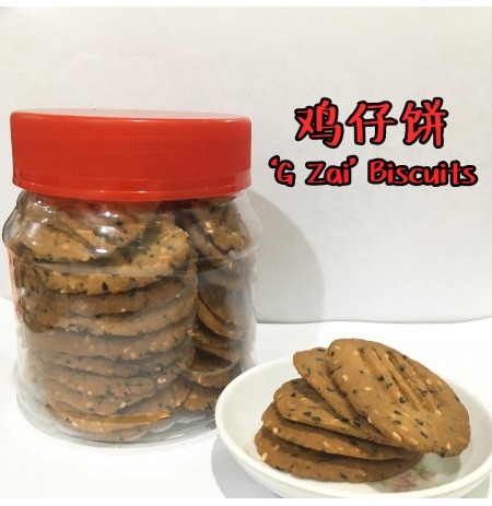 'G Zai' Biscuit