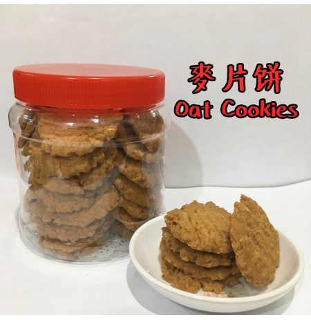 Oat Cookies