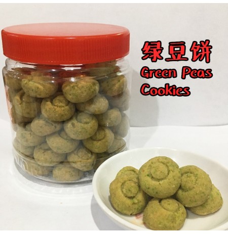 Green Peas Cookies